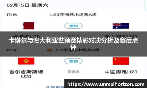 必一运动